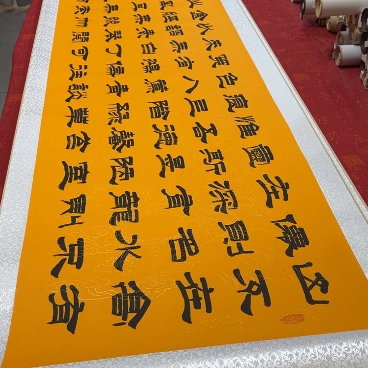 书法陋室铭卷轴隶书王205✖️55左右