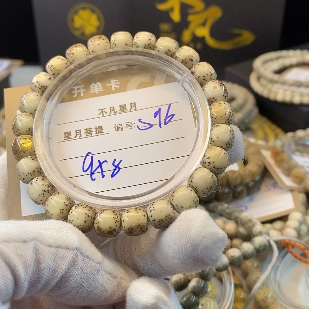 吊坠星月菩提11112222S96