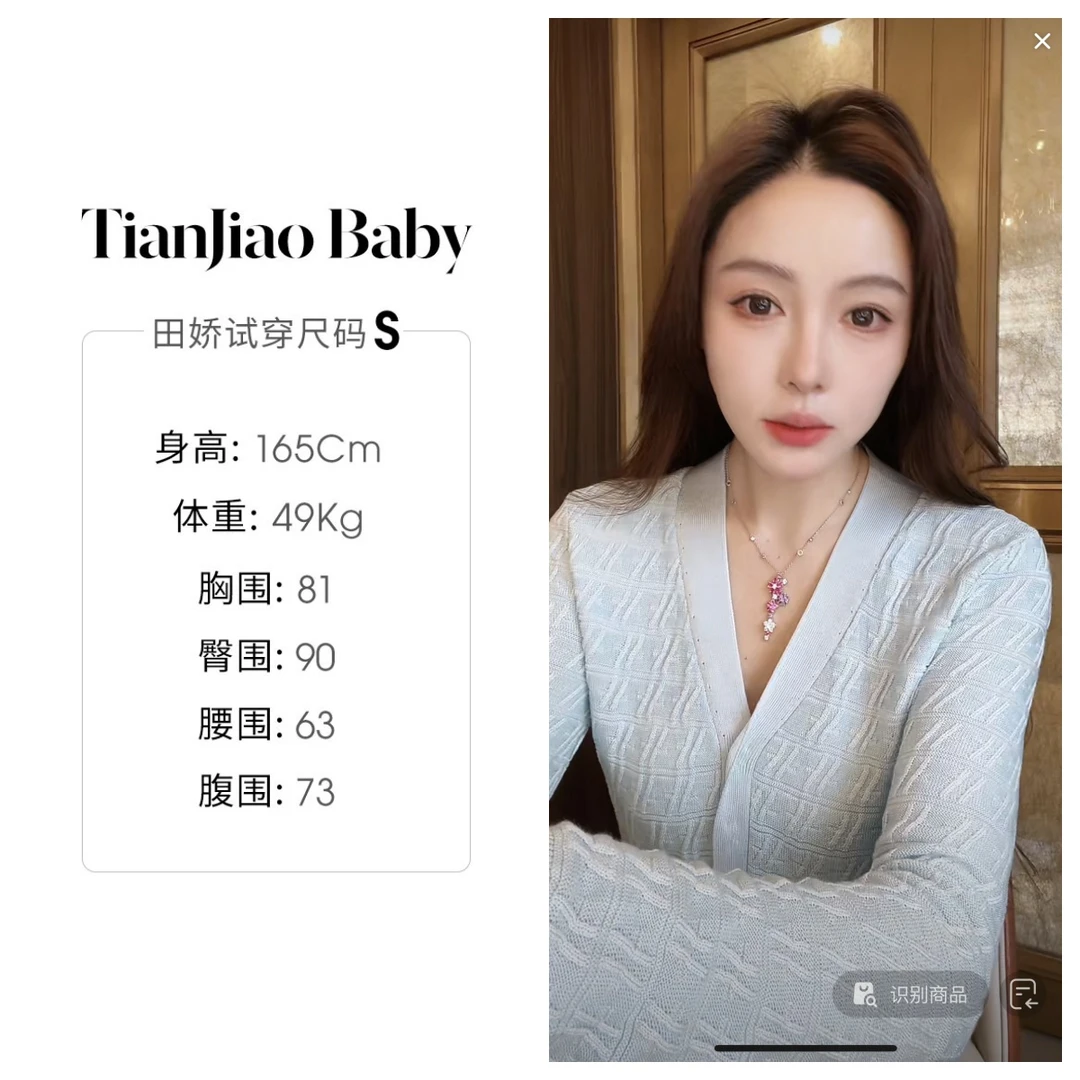 田娇baby  春季新款  蓝色开衫  长袖短款针织百搭时尚