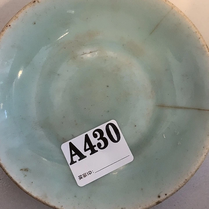 飞***翔A430民俗老物件手工艺