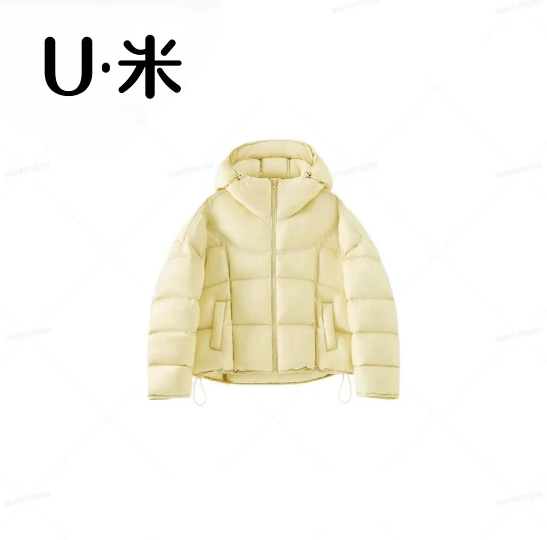 U·米家【露思同款】2025新款纯色连帽泡芙羽绒服