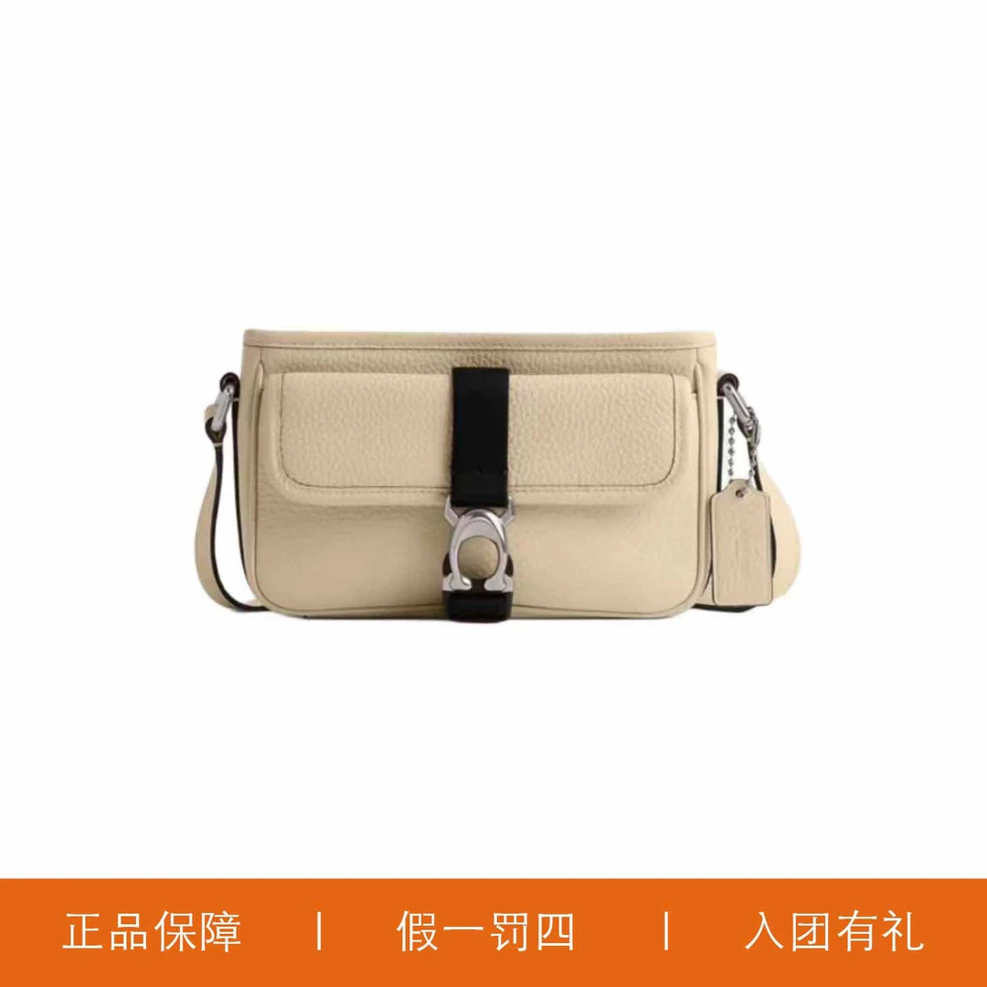 95新 COACH/蔻驰 蔻驰C扣米白色斜挎包/A9276/21X13X4