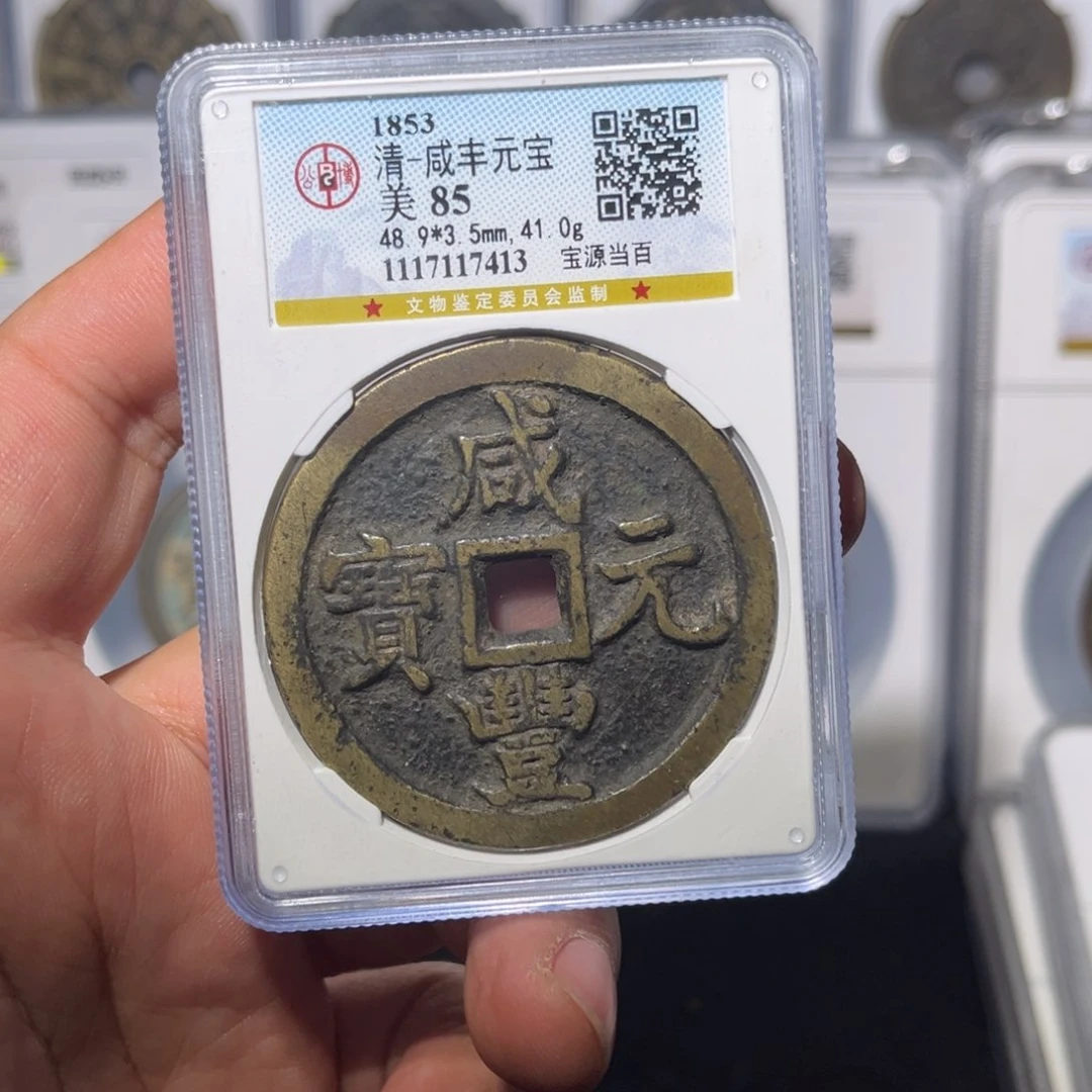 铜源百闻泉1111111