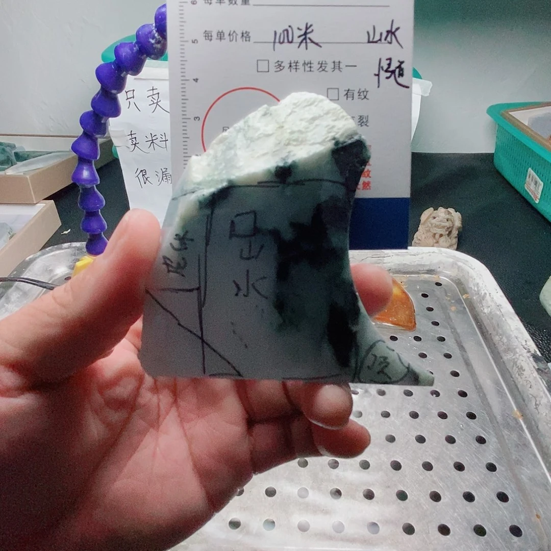 定制翡翠未镶嵌翡翠山水悟道
