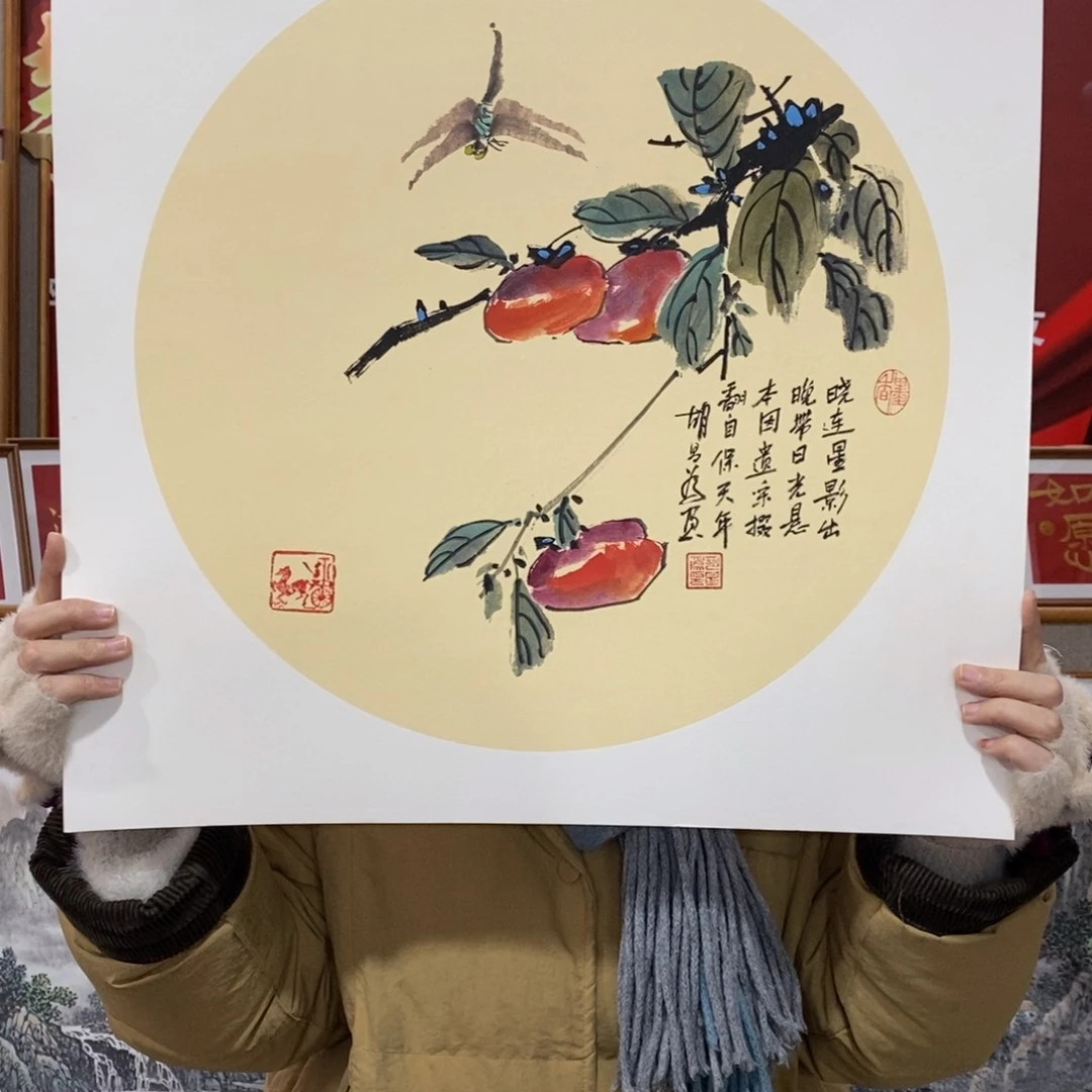 国画胡昌为三尺斗方精品佳作
