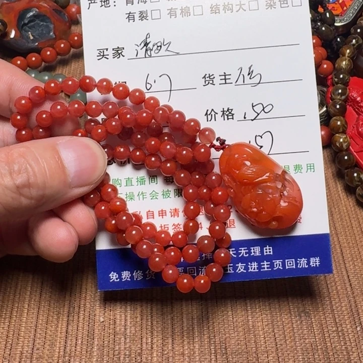南红玛瑙未镶嵌挂件清**活