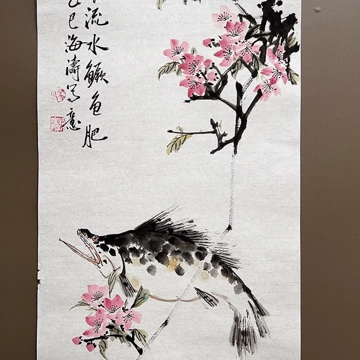 是***我国画555555555555555