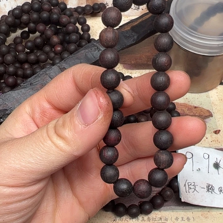 藤类降真香08圆珠紫红油