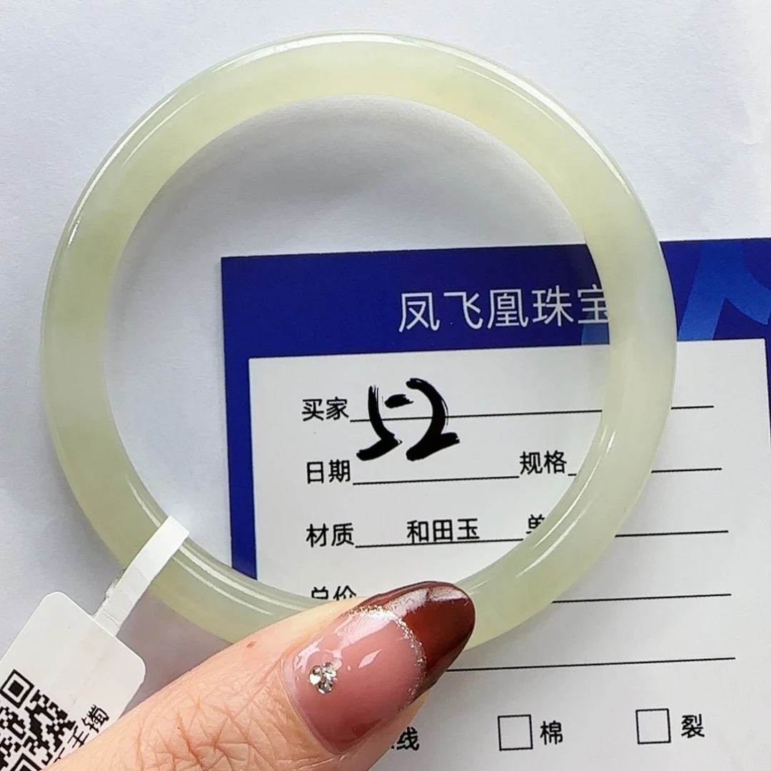 和田玉手镯未镶嵌60+