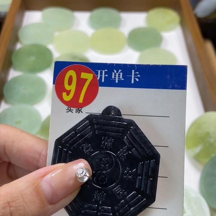 蛇纹石玉未镶嵌挂件三***渔