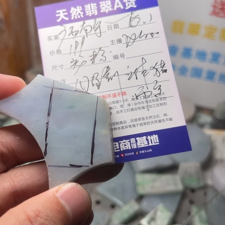定制翡翠未镶嵌广****杯。。。。。。。。。