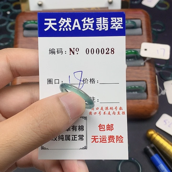 未镶嵌戒指翡翠翡翠