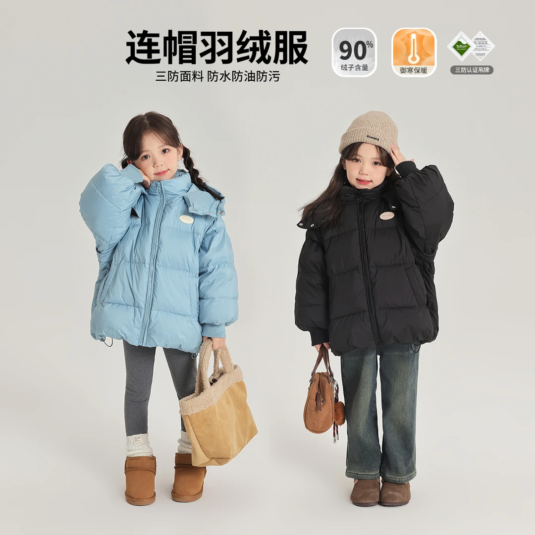 【能量棒沫沫妈】2024冬款女童加厚连帽韩版保暖羽绒服G44CW112