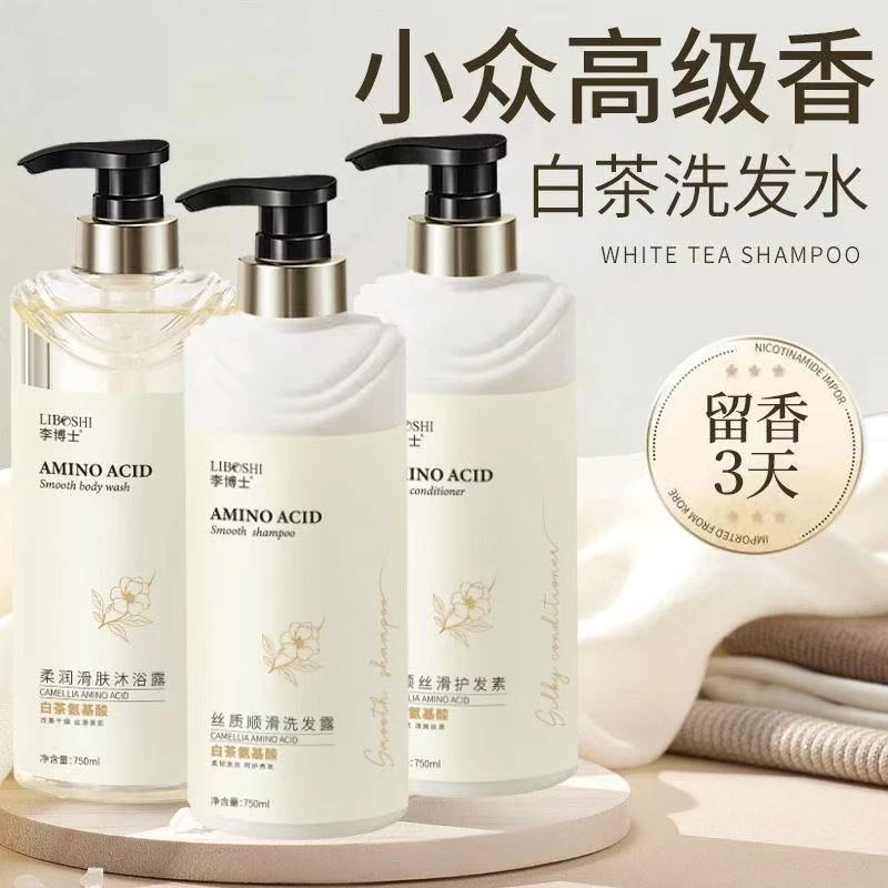 李博士丝质顺滑洗发露