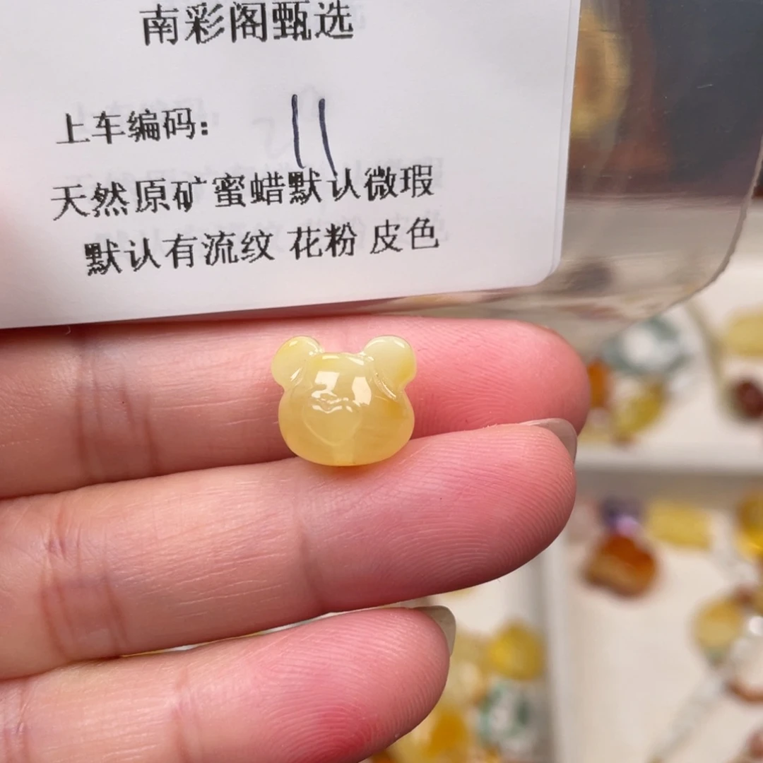 琥珀未镶嵌裸石11，