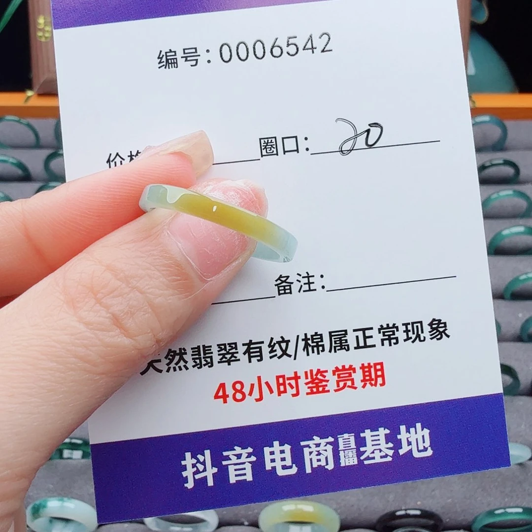 未镶嵌戒指翡翠?****翡翠