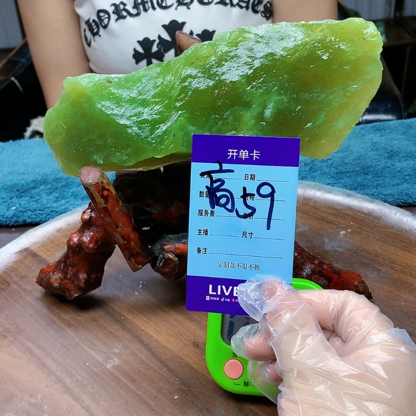 【闪购商品】蛇纹石玉未镶嵌原石知**乐