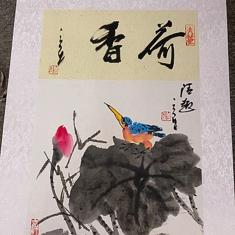国画吉祥如意吉祥如意吉祥如意吉祥如意吉祥