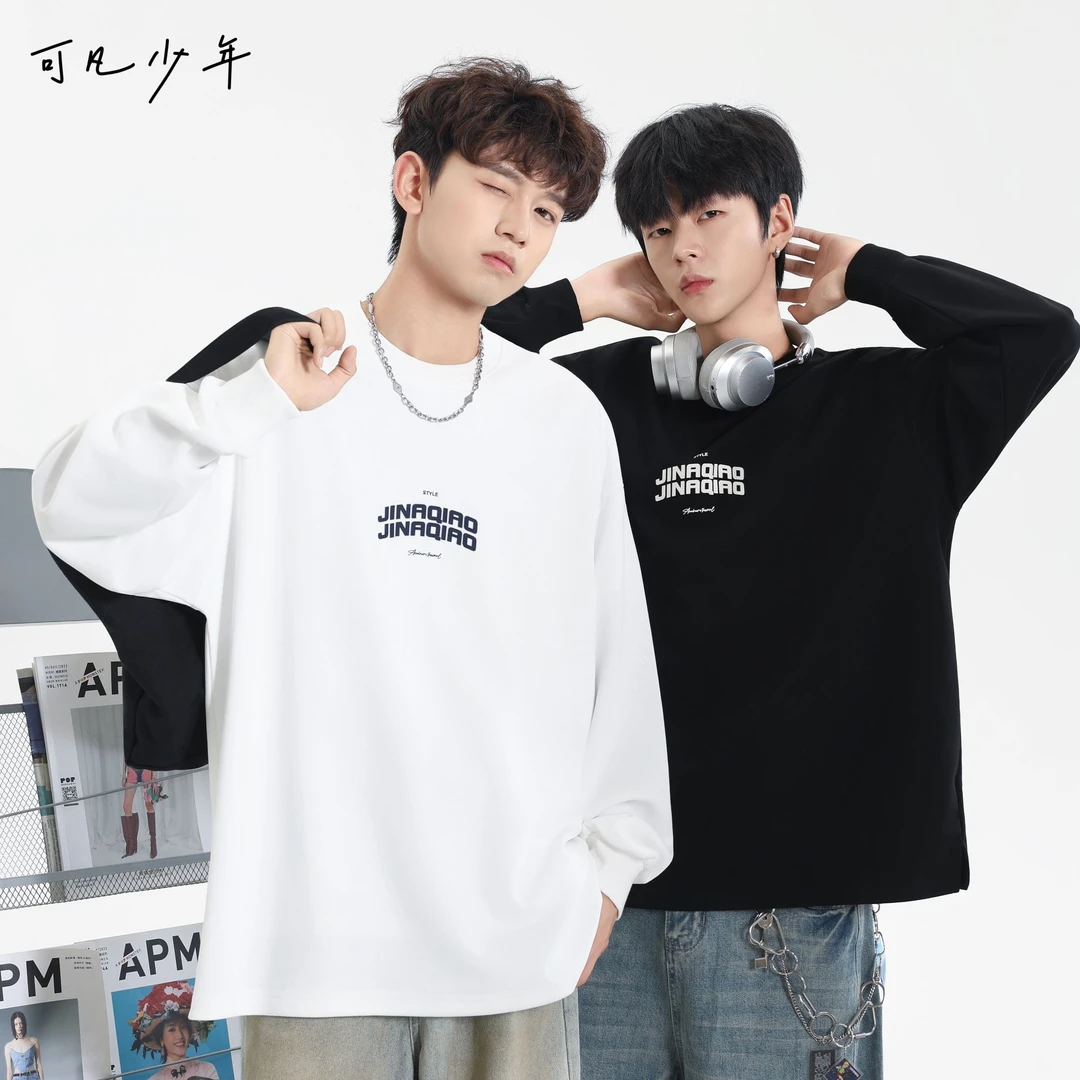 可凡少年【薄长袖】青少年纯色长袖打底衫春秋棉质学生简约帅气8975