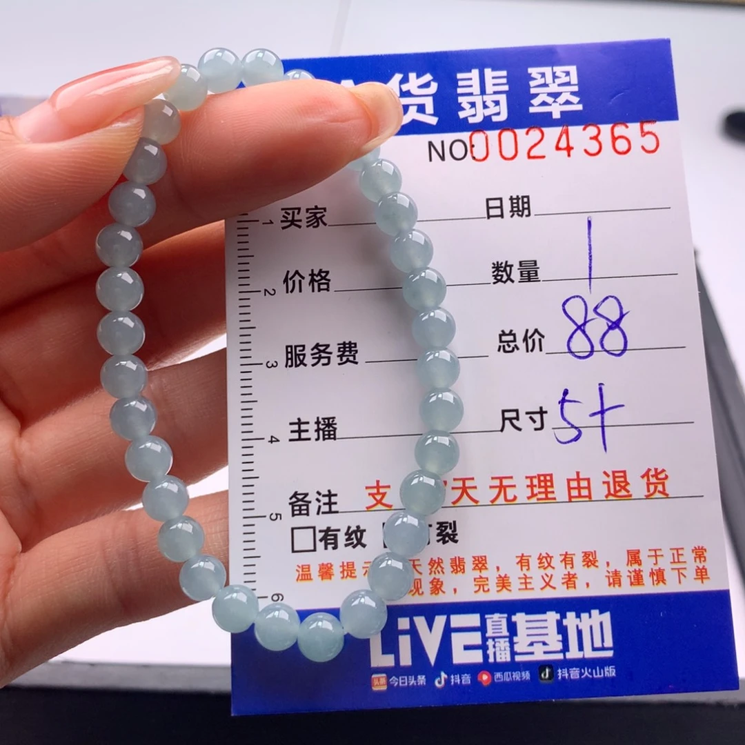 翡翠未镶嵌手链多样性