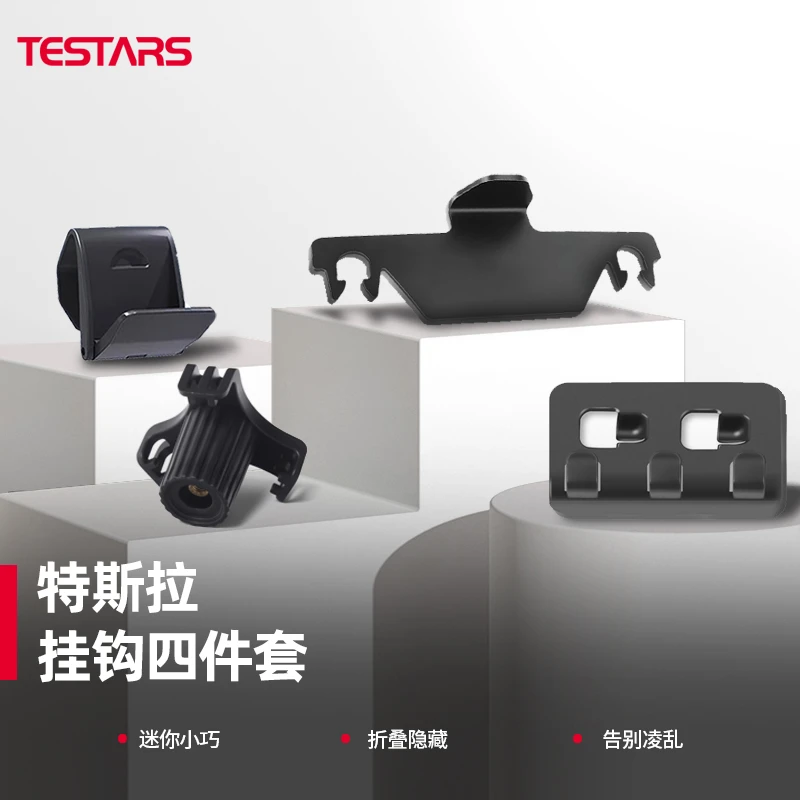 适用于特斯拉Model3/Y专用仪表台挂钩手机架tesla内饰改装丫神器