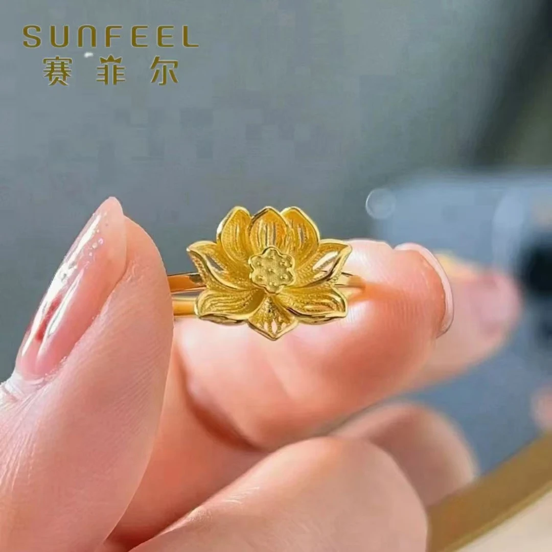 赛菲尔足金镂空莲花新中式可调节戒指女款气质时尚精美轻奢戒指