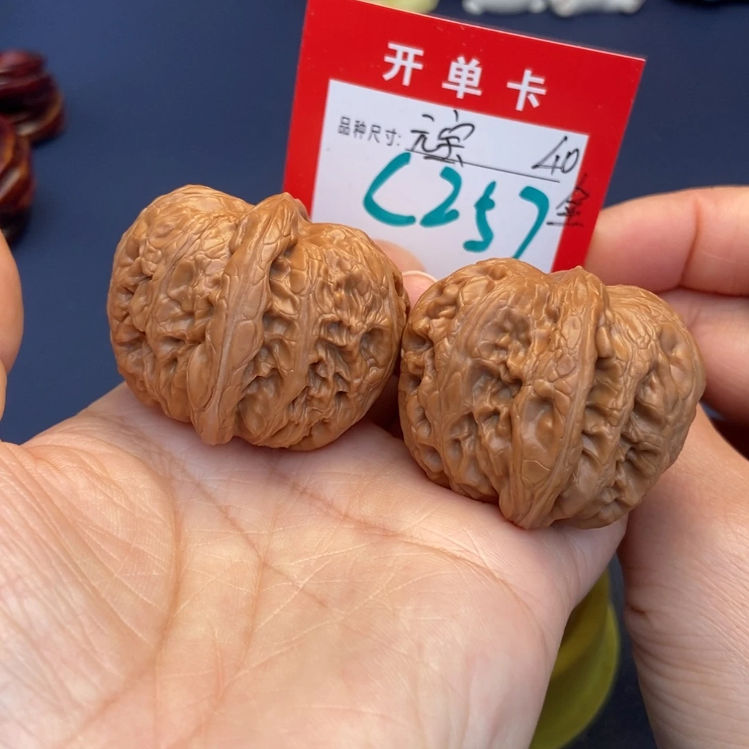 吊坠文玩核桃文玩核桃