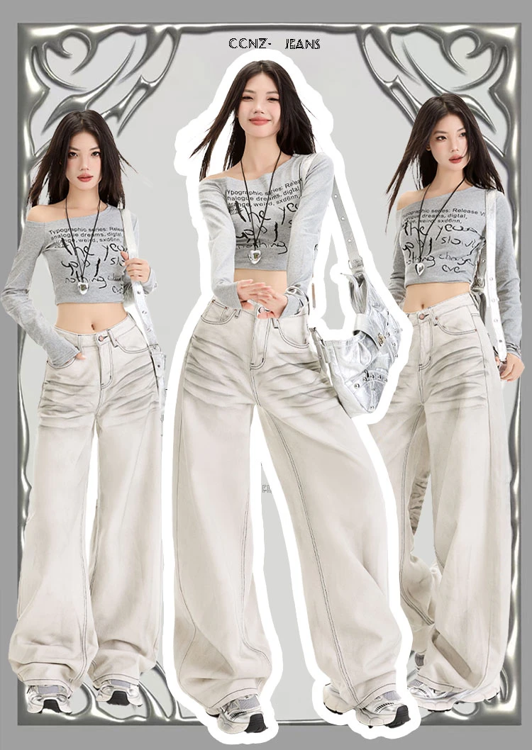 新款脏染巴黎水洗猫须设计阔腿牛仔裤女美式复古宽松潮流拖地裤