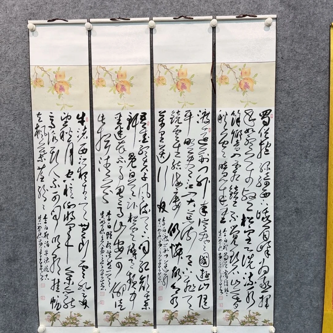 书法书法HJC老师作品