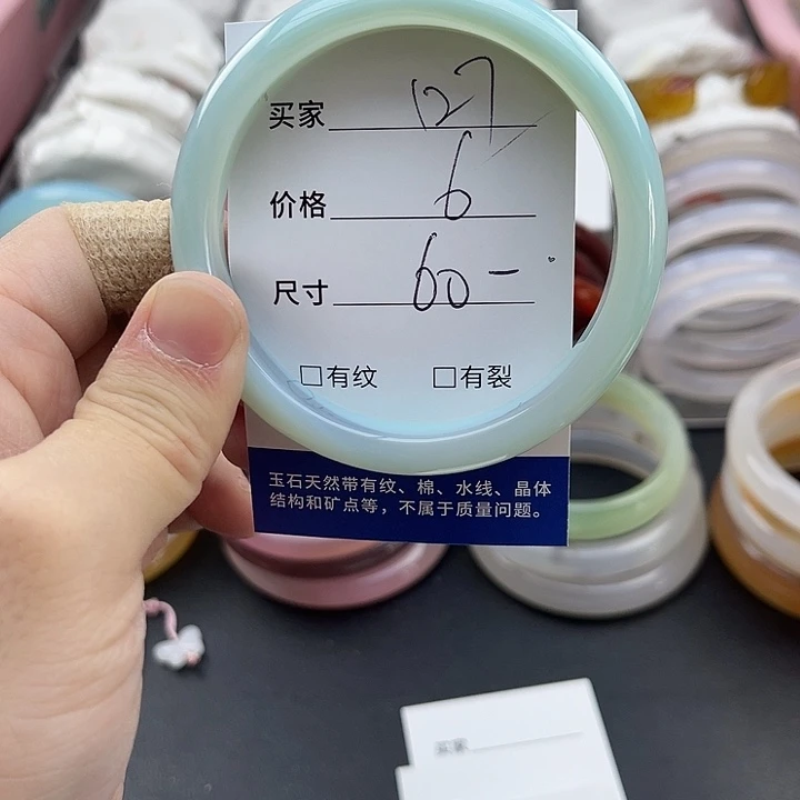 玛瑙/玉髓未镶嵌手镯127