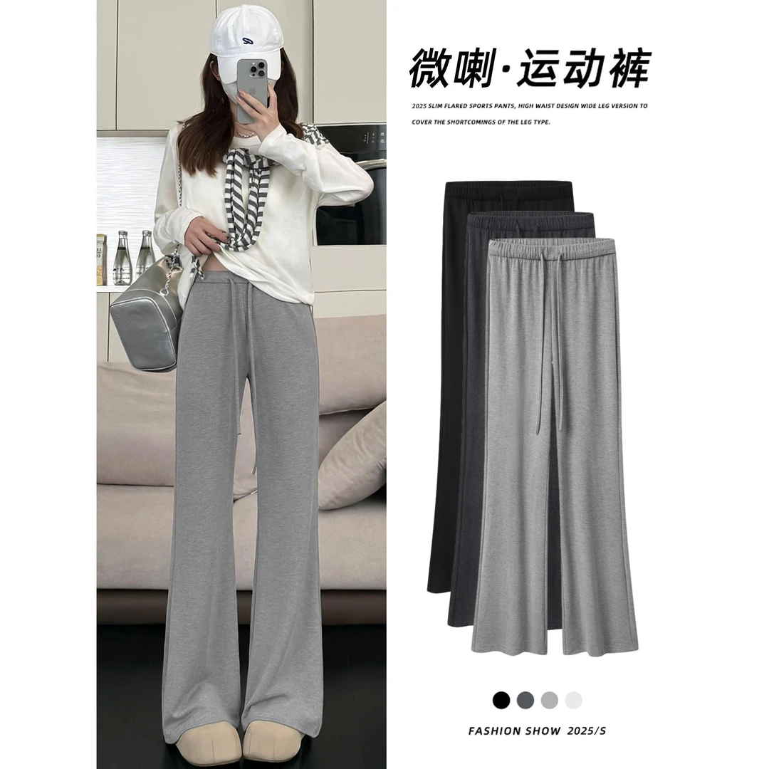 灰色微喇叭运动裤女秋季2025新款高腰显瘦抽绳卫裤宽松休闲阔腿裤