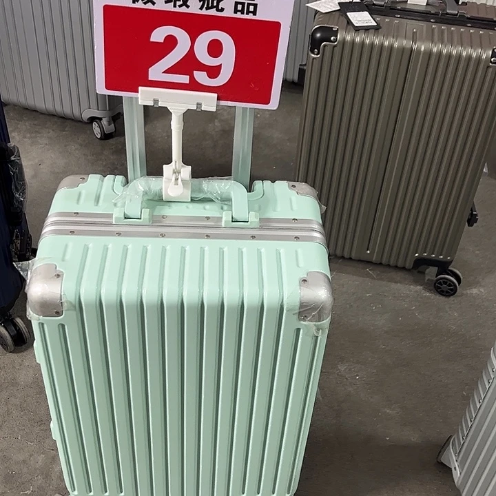 金属（铝镁合金等）1903薄荷绿20寸仓库发