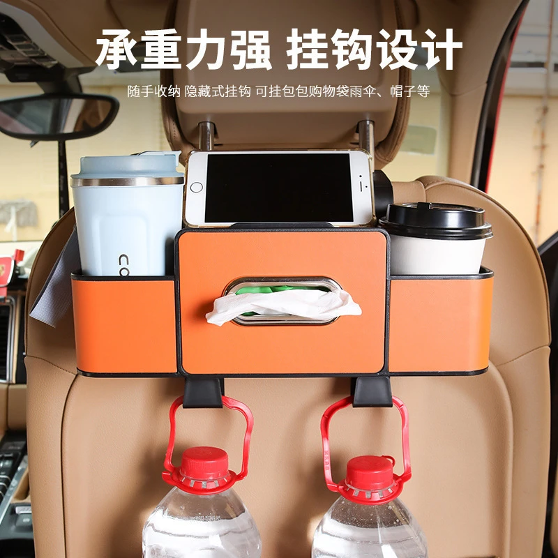 【新疆包邮】多功能车载收纳盒椅背置物架汽车水杯架座椅后背排挂钩
