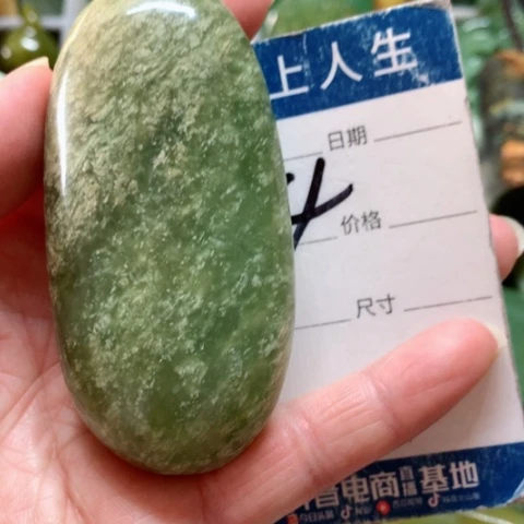 蛇纹石玉手把件未镶嵌