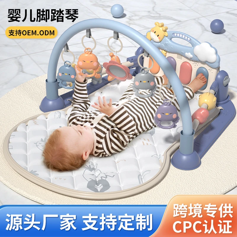 脚踏钢琴健身架子婴儿玩具益智早教宝宝音乐毯新生儿玩具