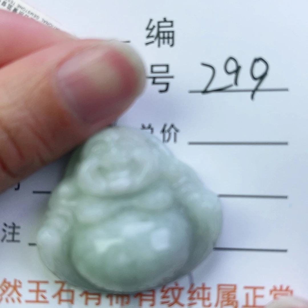 翡翠颈饰未镶嵌佛公