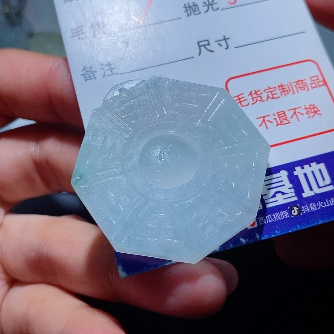 定制翡翠未镶嵌翡翠