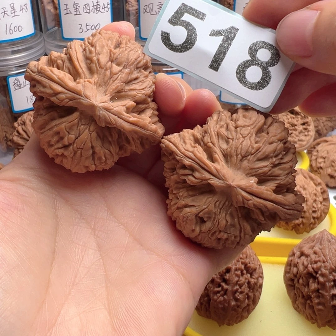 吊坠文玩核桃文玩核桃518