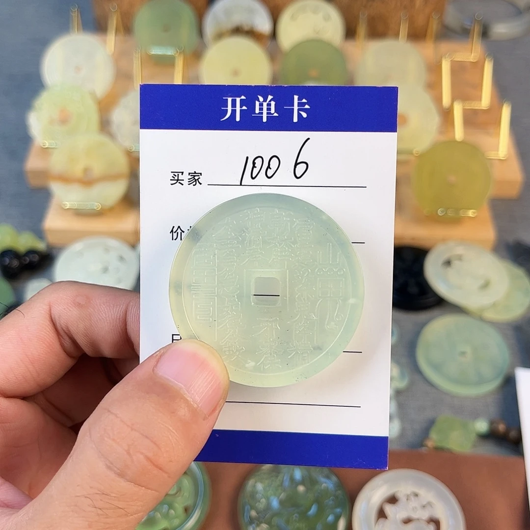B***.未镶嵌蛇纹石玉颈饰