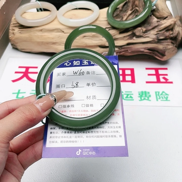 和田玉手镯未镶嵌云**轻