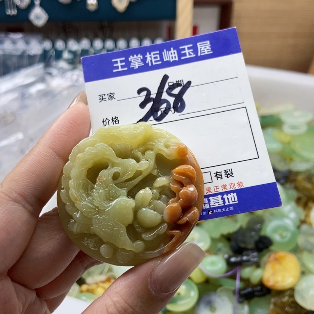 岫玉未镶嵌吊坠吊坠