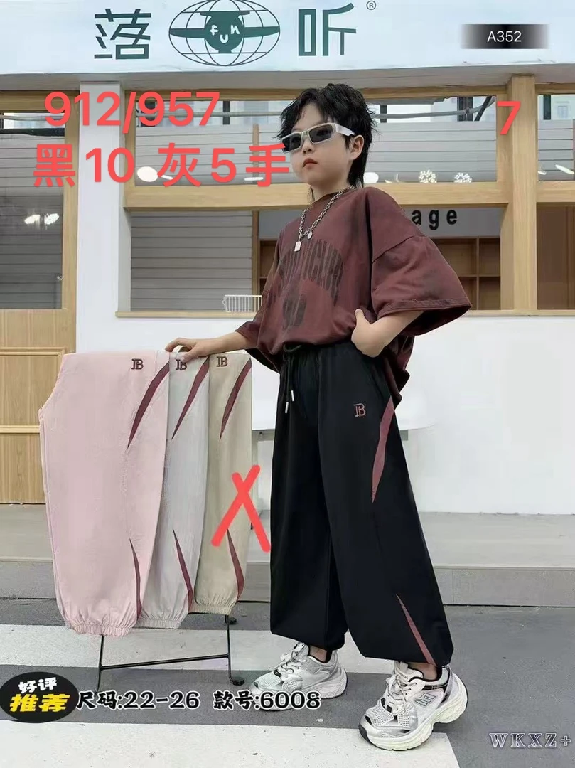 6008夏款时尚男童防蚊裤