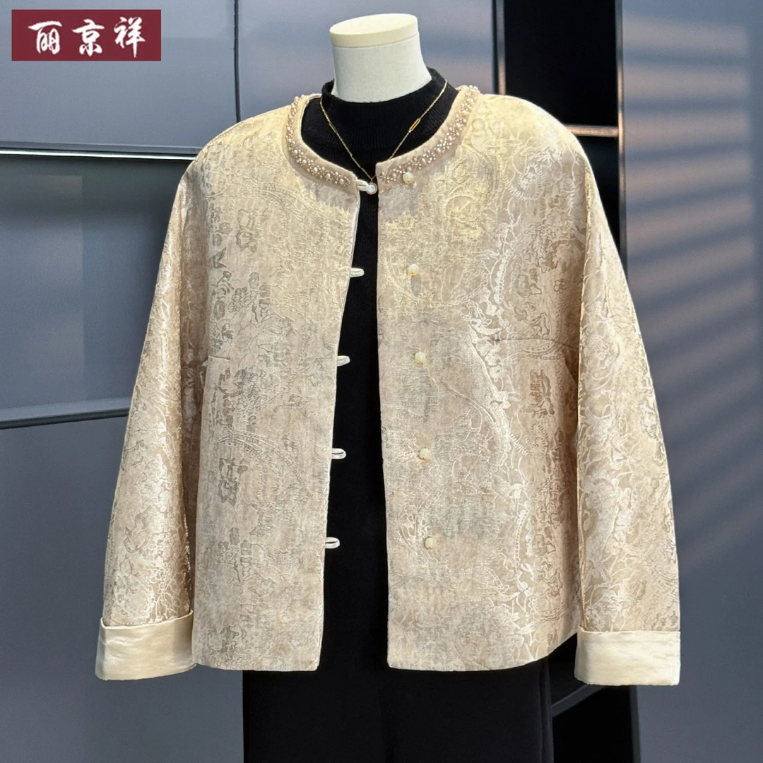 新中式妈妈秋季洋气外套2025新款中老年女装春秋百搭小香风上衣服