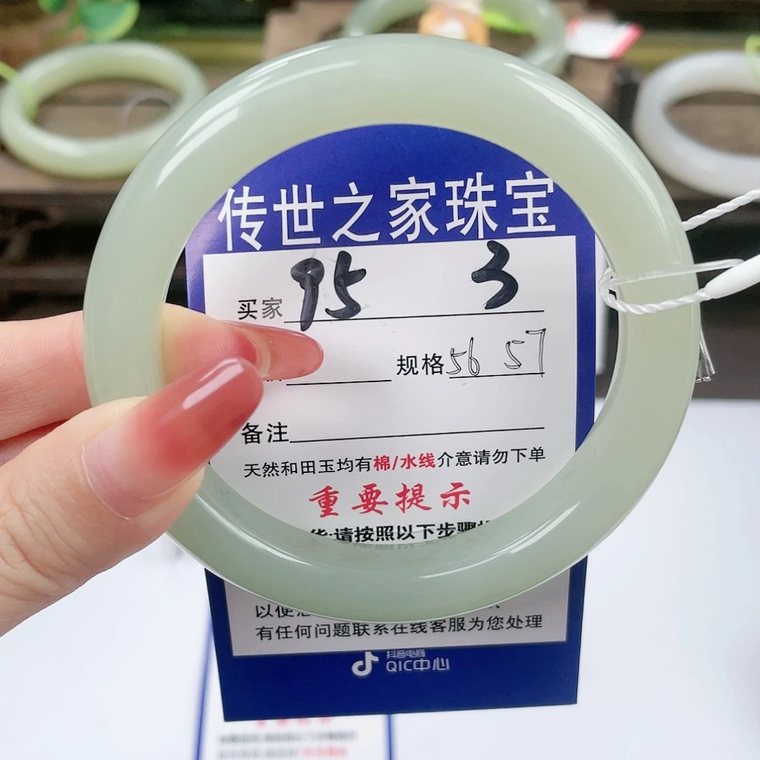 【闪购商品】未镶嵌手镯和田玉