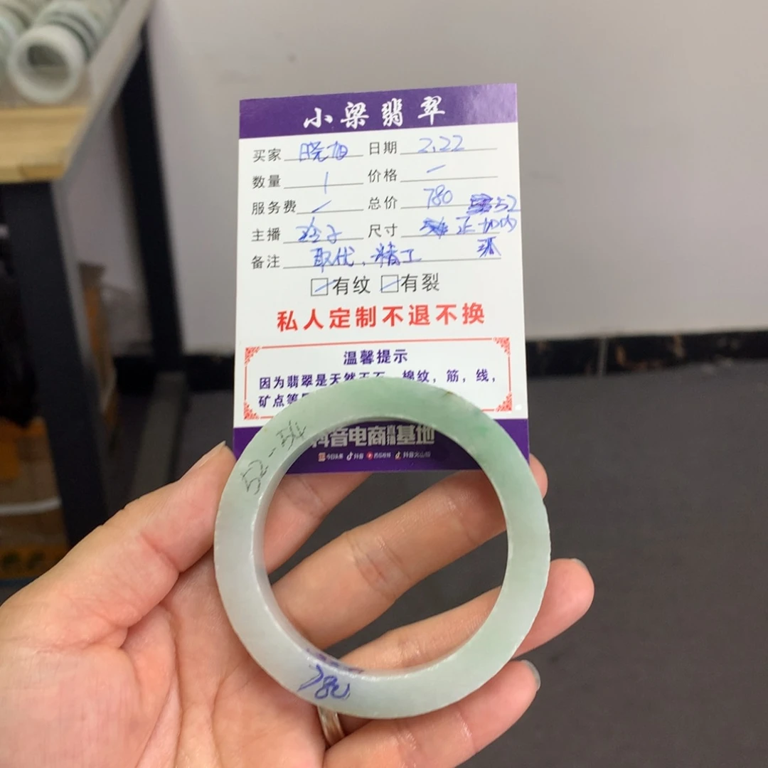 【闪购商品】定制翡翠手镯未镶嵌晓*