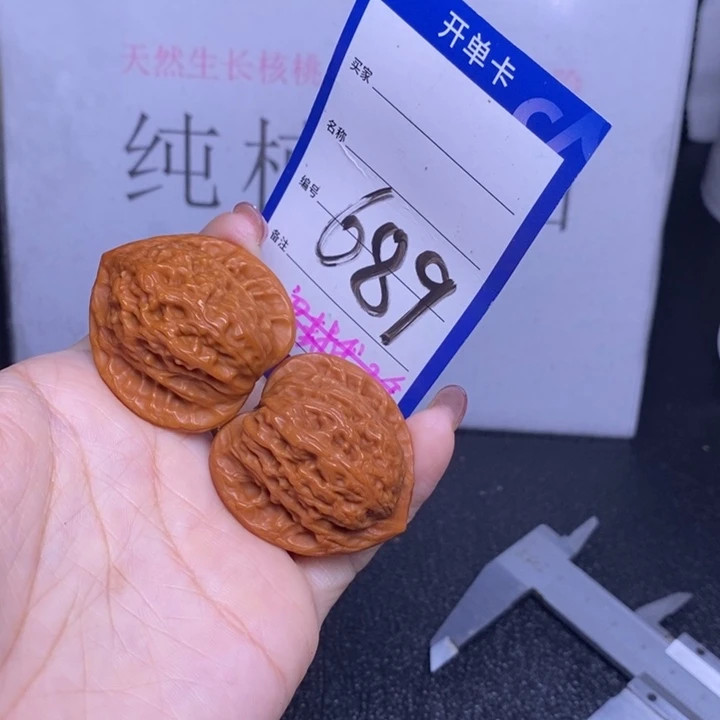 文玩核桃把件689/37公子帽