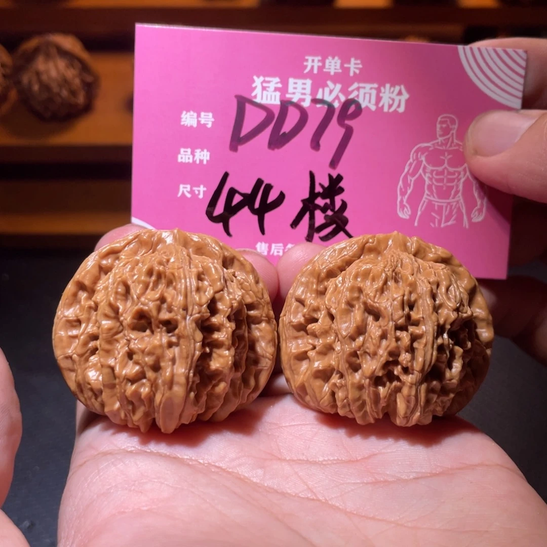 吊坠文玩核桃文玩