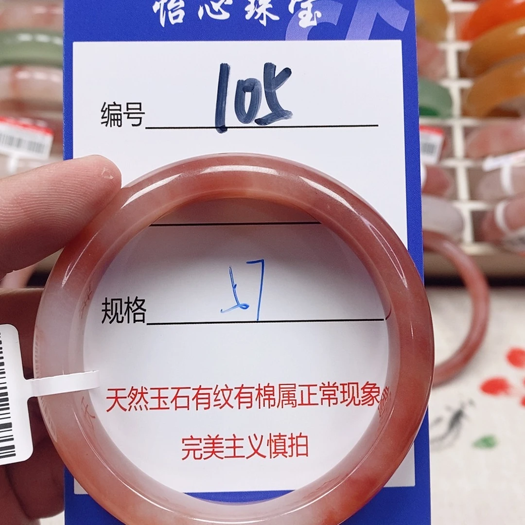 石英质玉（金丝玉）未镶嵌手镯