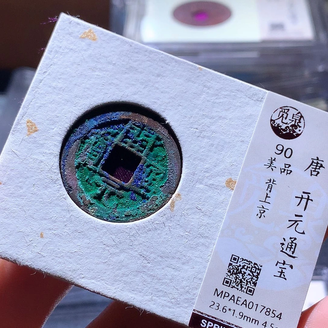 男***涂铜113 发财发财发财发财