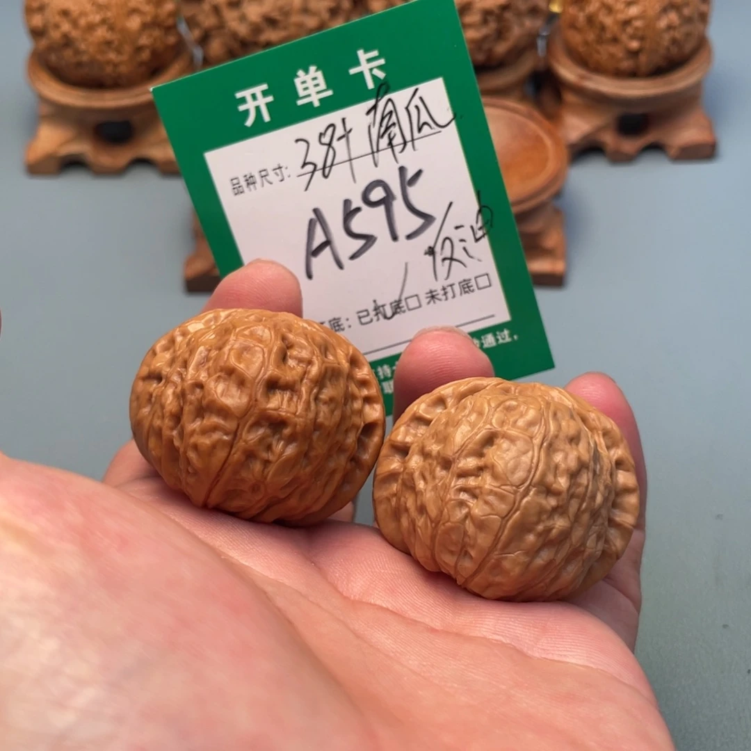 把件文玩核桃文玩